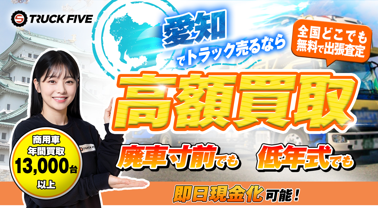 お客様第一主義 !業界 No.1の実績・信頼 どこよりも高額買取【廃車寸前】でも【高年式】でもどんな状態の車でも！