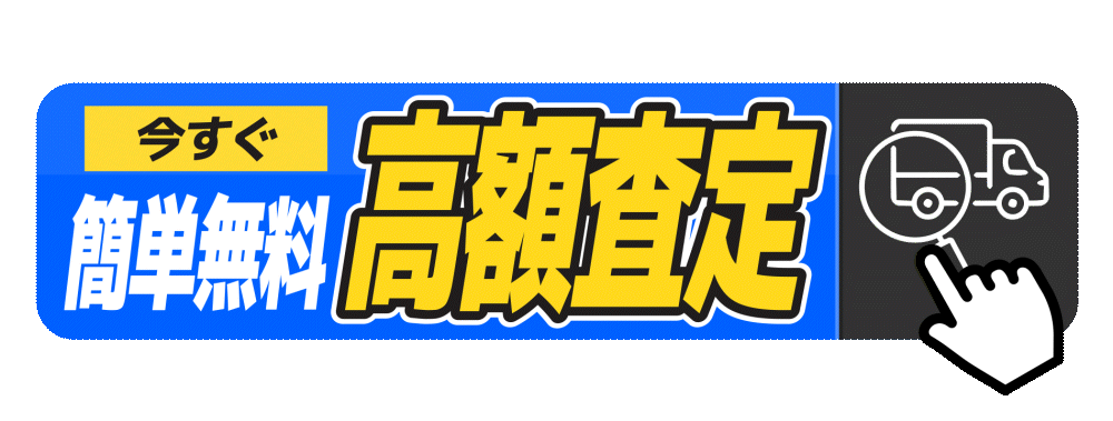 お申し込みフォームへ