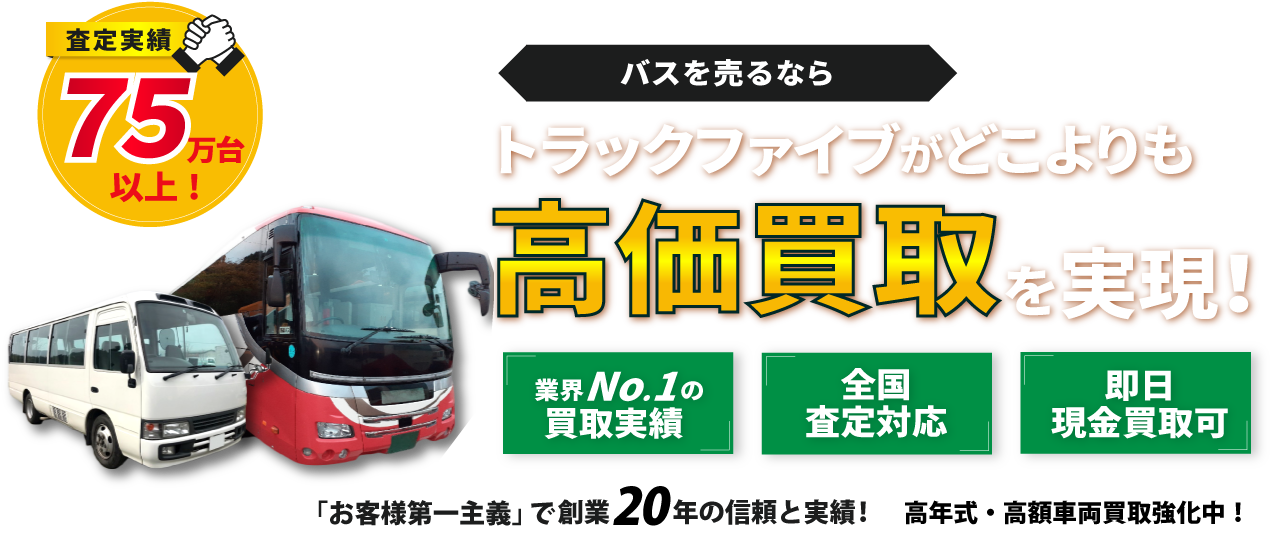 TOP画像