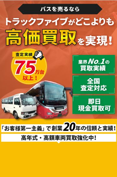 TOP画像