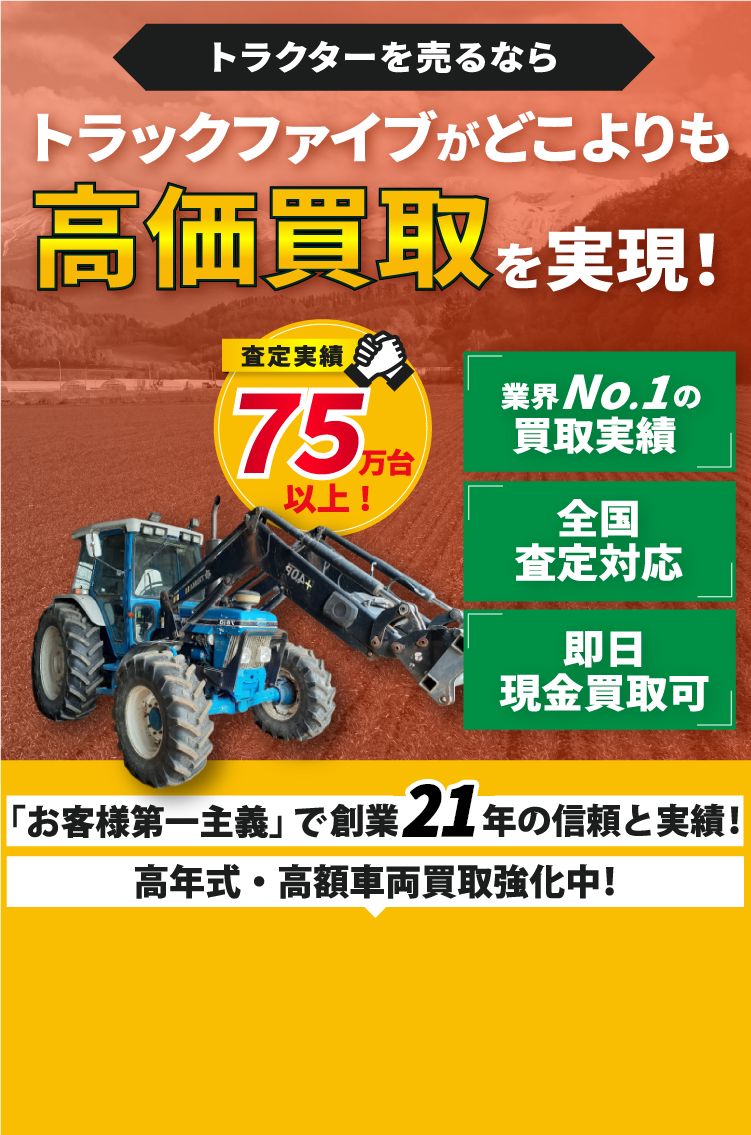 TOP画像