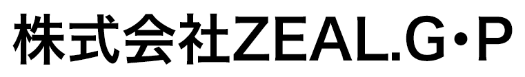 株式会社ZEAL.G･P