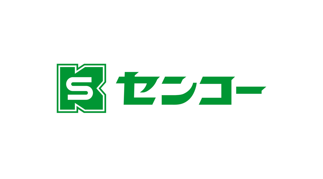 センコーGHD 保育所運営会社「プロケア」の全株式を取得 TRUCK BIZ センコーGHD 保育所運営会社「プロケア」の全株式を取得 TRUCK BIZ