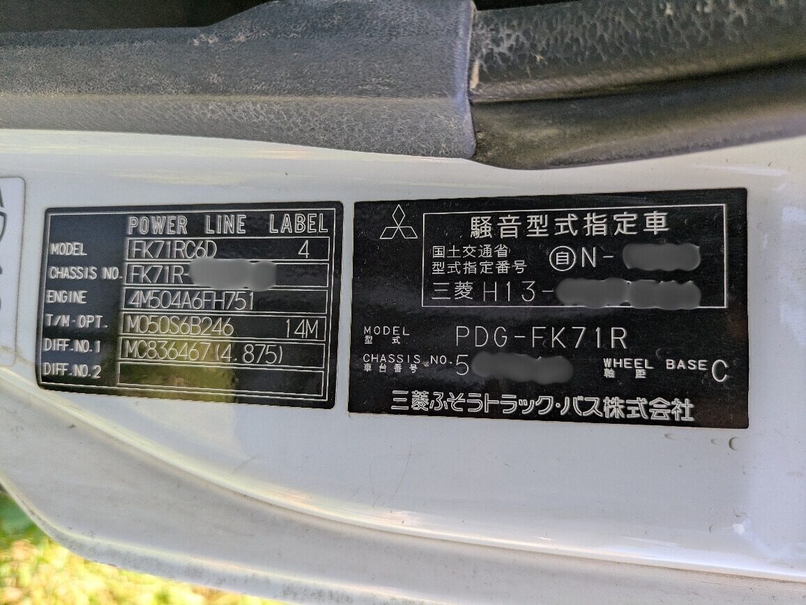 トラックの車番とは？見方や確認方法を解説 - TRUCK BIZ