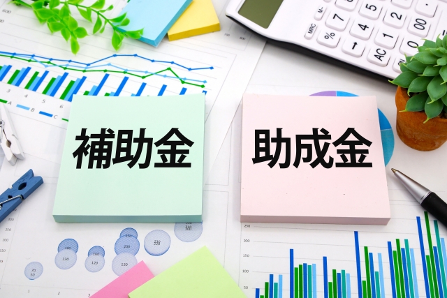 最新！ トラックの補助金・助成金を徹底解説
