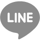 LINEで友だちに教える