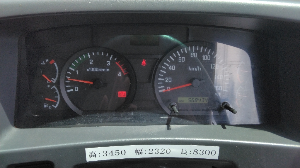 いすゞ フォワード PKG-FRR90T2の買取写真4