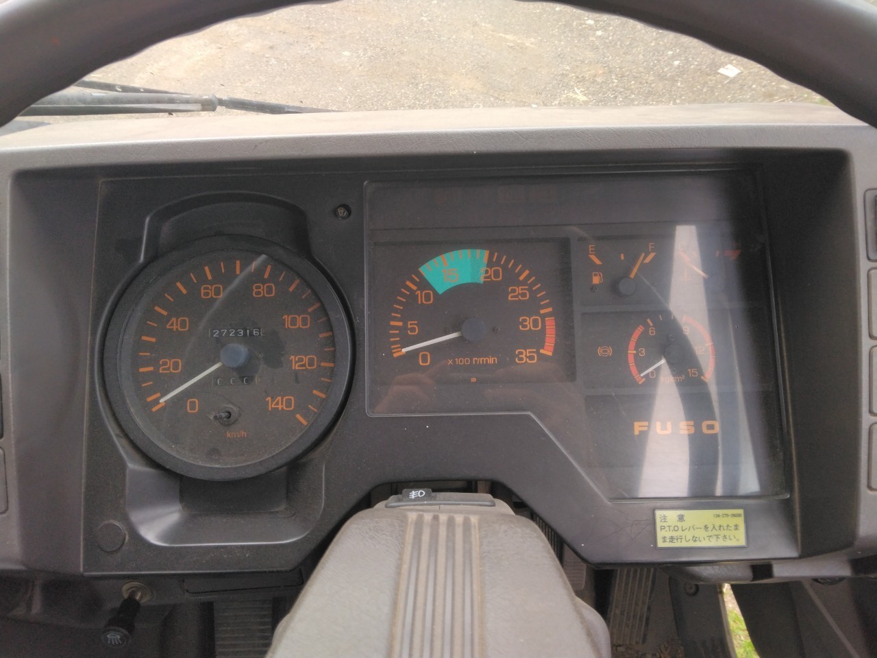 三菱ふそう ファイター U-FK517Kの買取写真4